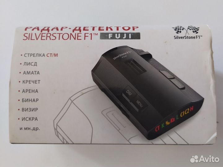 Автомобильный радар