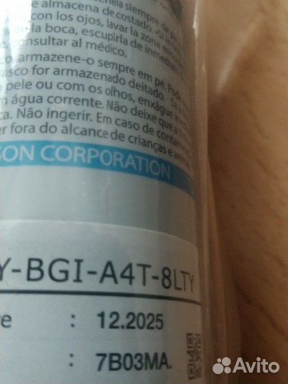 Краска чернила epson 108 original 6 цветов