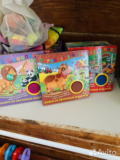 Детские книги Clever