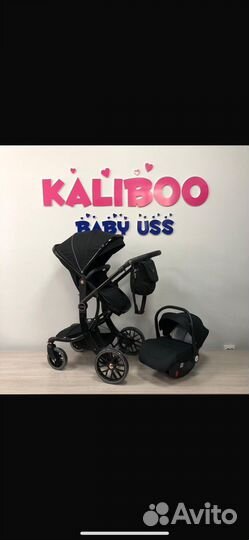 Коляска 3 в 1