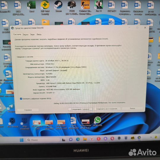 Ноутбук huawei MateBook D15/ Ryzen 5 3500U