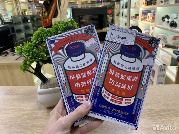 Стёкла на iPhone (новые)