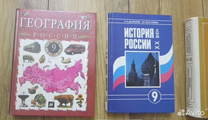 Школьные учебники СССР