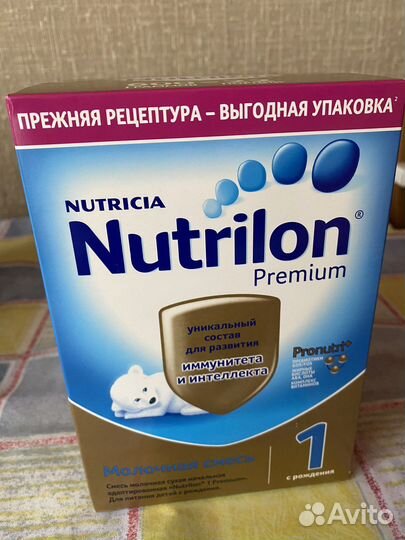 Сухая молчная смесь Nutrilon 1 Premium 600гр