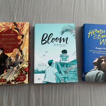 popcorn - Купить книги и журналы в Калининградской области с ...
