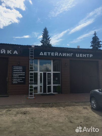 Подключение к интернету (дом, дача, квартира)