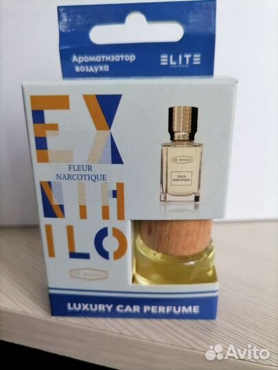 Автопарфюм LUX