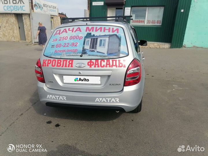 LADA Kalina 1.6 МТ, 2014, 100 000 км