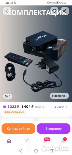 SMART tv андроид приставка