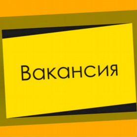 Оператор в цех сборки Работа вахтой Выплаты еженедельно Жилье+Еда Хор.Усл