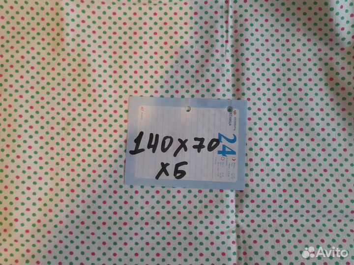 Отрез ткани хб СССР