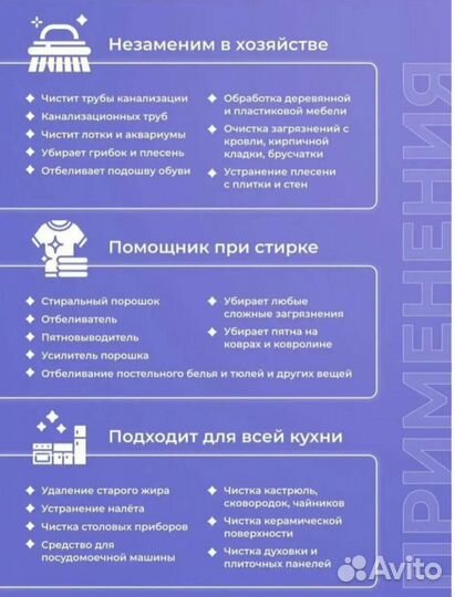 Кислородный отбеливатель 5кг перкарбонат натрия