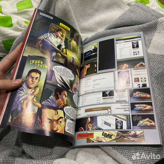 Комикс Майор Гром 1 первый том