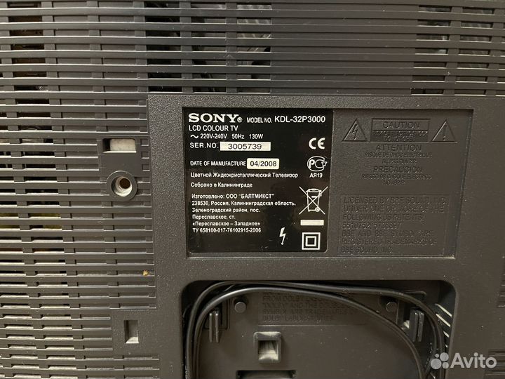 Телевизор sony kdl-32p3000