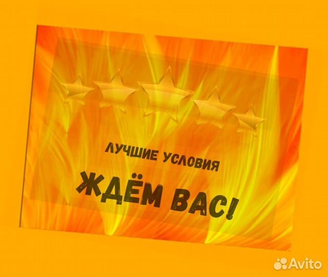 Металозаготовщик Вахта Проживание/Еда Еженед.Аванс