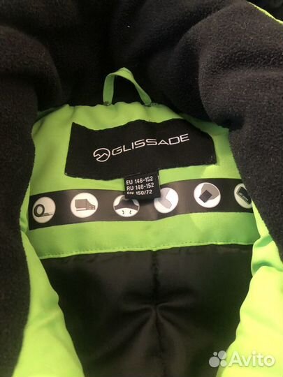 Куртка детская горнолыжная