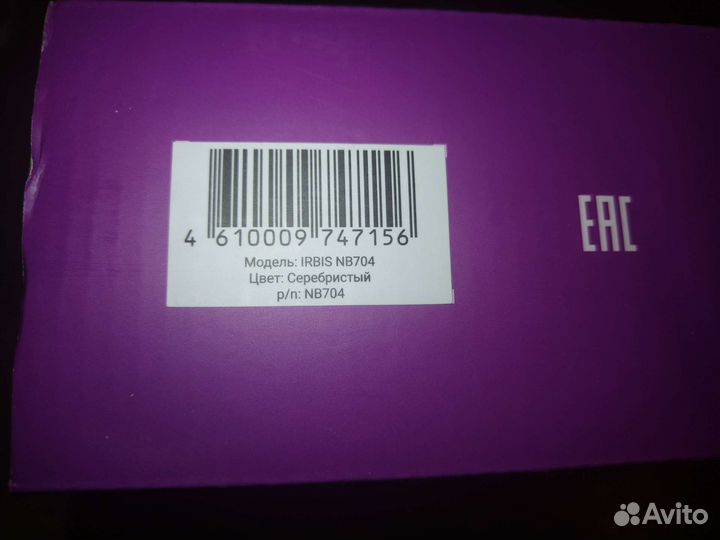 Ноутбук irbis