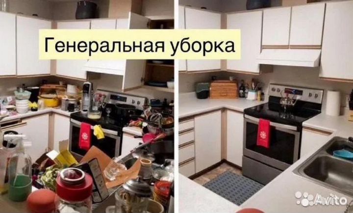 Клининг/Уборка квартир/Мытьё окон