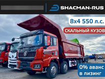 Shacman (Shaanxi) SX331863366, 2024