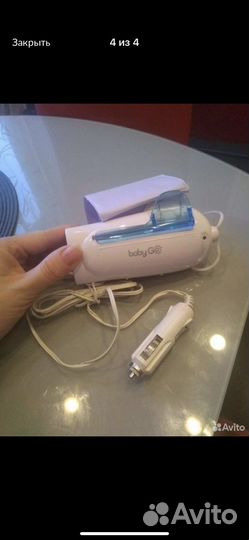 Автомобильный подогреватель для бутылочек