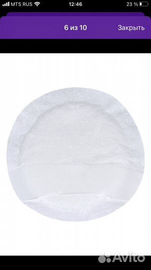 Прокладки для груди