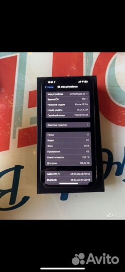 iPhone 13 Pro, 256 ГБ