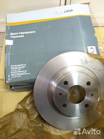 Диски тормозные передние на ваз R-14