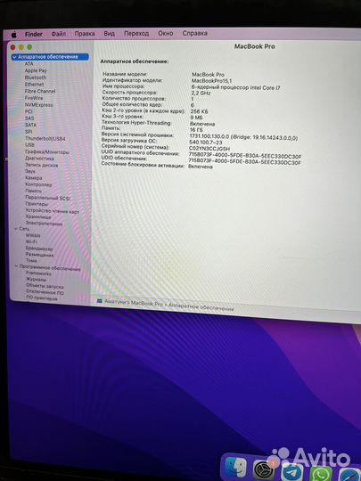 Apple MacBook Pro 15 2018