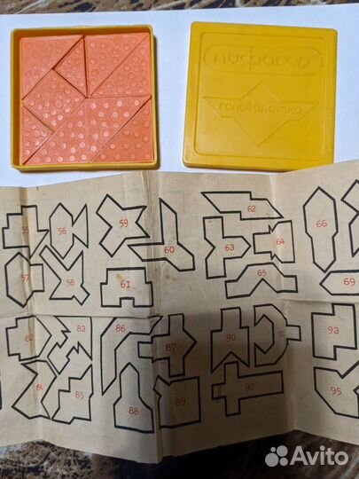 Игры головоломки СССР