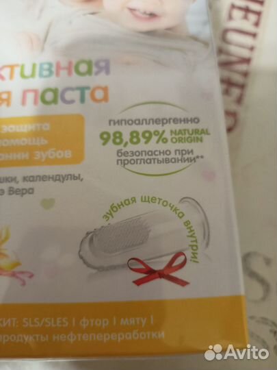 Зубная щёточка на палец