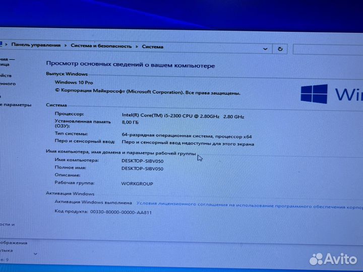 Пк полный комплект