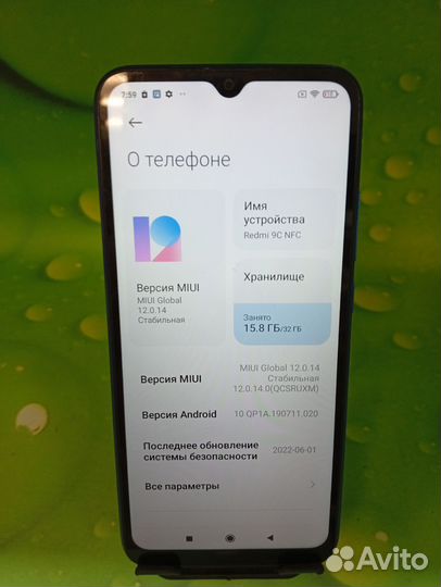 Xiaomi Redmi 9C (NFC), 2/32 ГБ