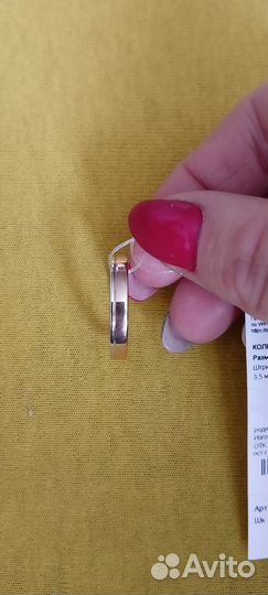 Обручальное кольцо