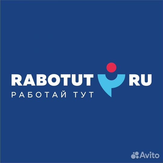 Оператор процесса/Оператор упаковки