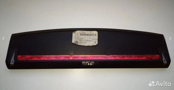 Стоп-сигнал новый Skoda Octavia 97/11 г