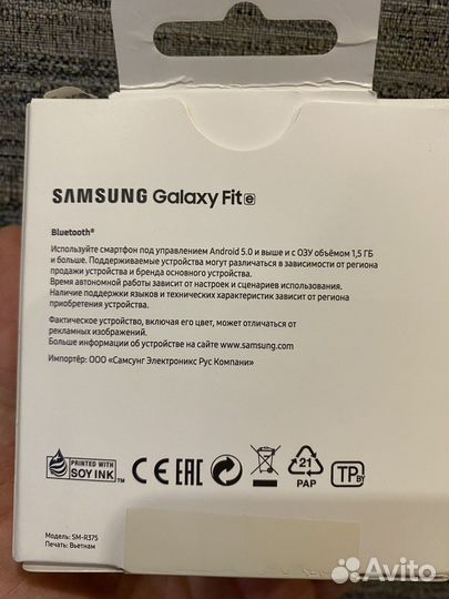 Часы Samsung Galaxy Fit
