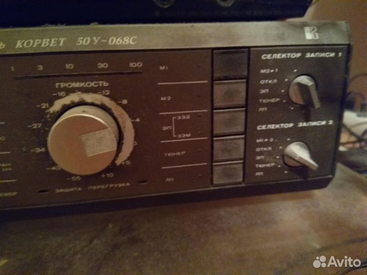 Усилитель Корвет 50У-068с