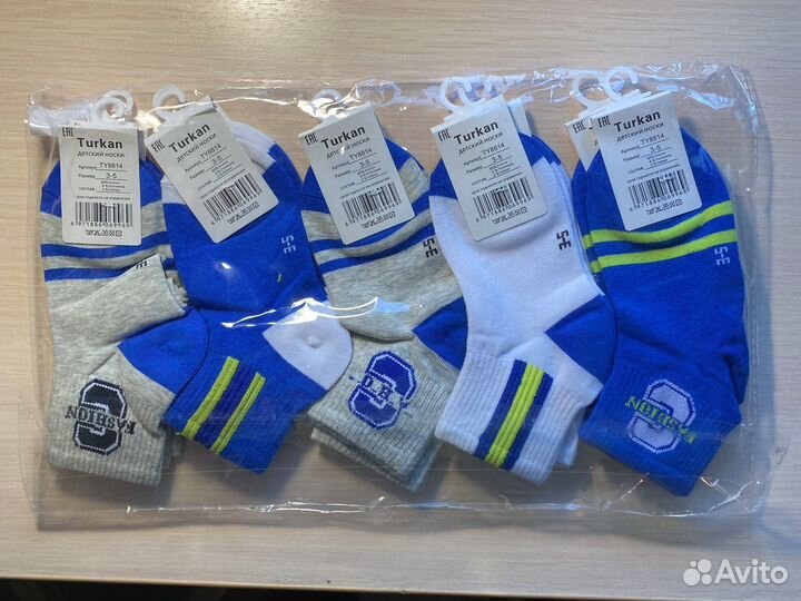 Носки детские