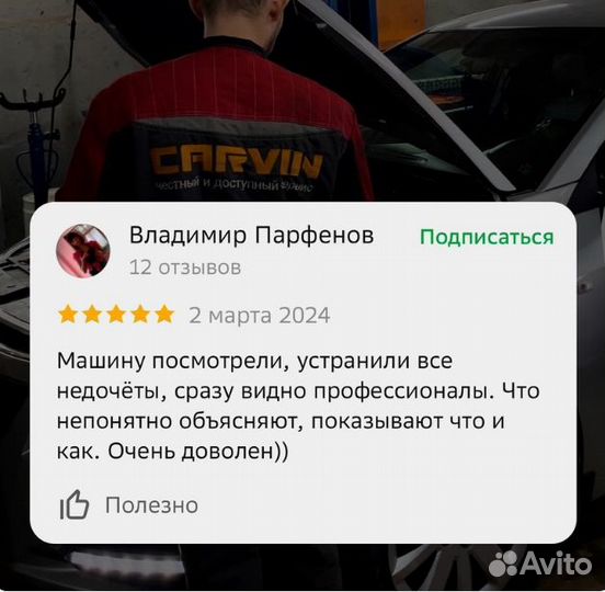 Ремонт Volvo