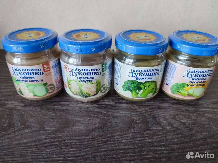 Детское питание пюре овощное