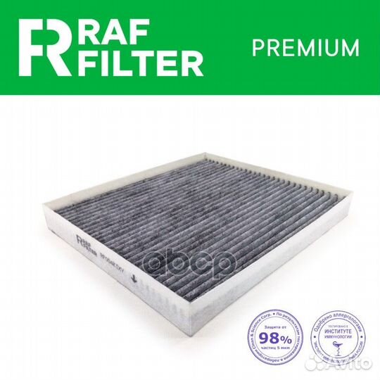 Фильтр салонный антибактериальный противоаллерг