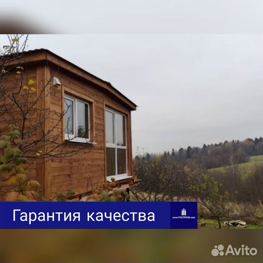 Каркасный дачный дом, бытовка