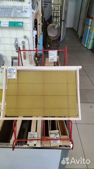 Вощина своя, сушь 15 кг