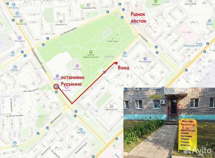 Mindjack для Xbox 360