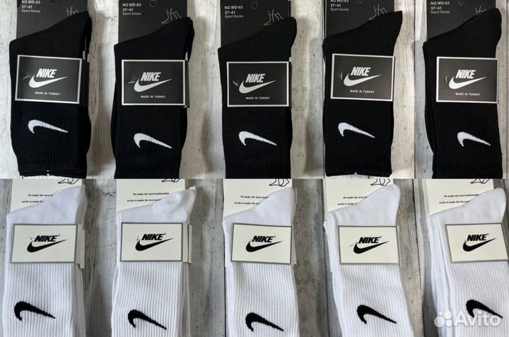 Носки Nike Adidas Tommy