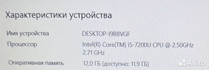 Ноутбук acer aspire 3