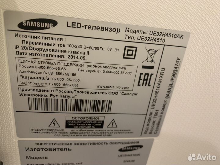 Телевизор samsung SMART tv 32