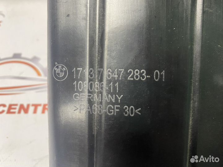 Расширительный бачок BMW 17137647283