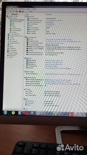 Персональный компьютер
