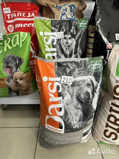 Корм для собак